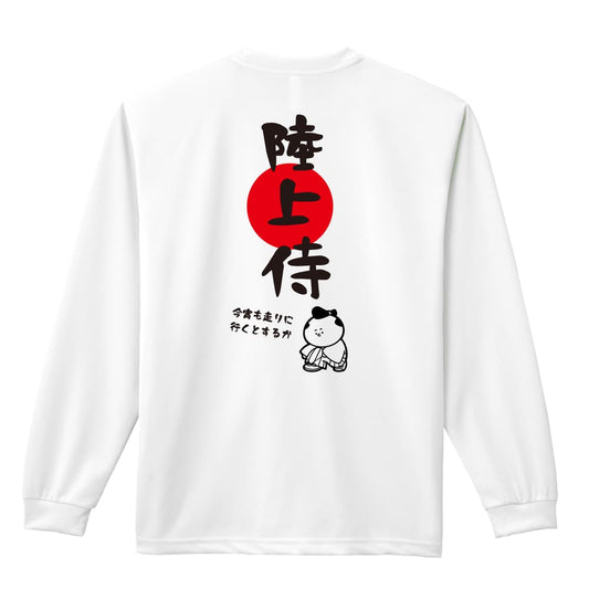 背面デザイン