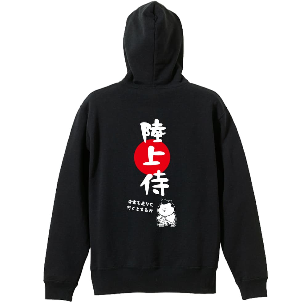 背面デザイン