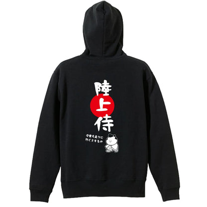 背面デザイン