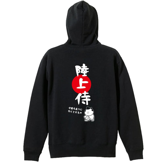 背面デザイン