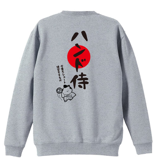 背面デザイン