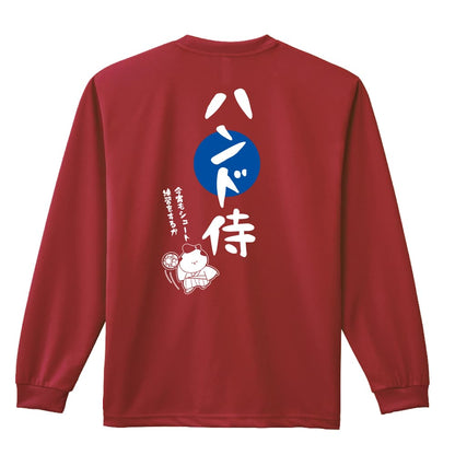 ハンドボール ハンド侍 吸水速乾ドライロングTシャツ