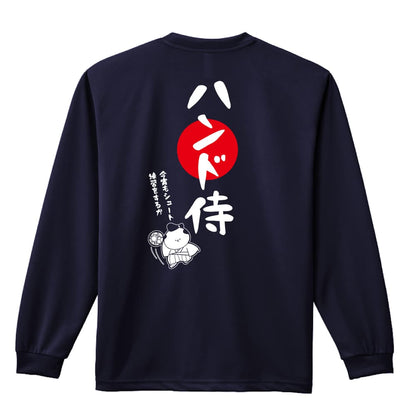 背面デザイン