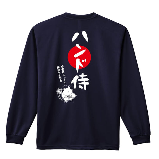 背面デザイン