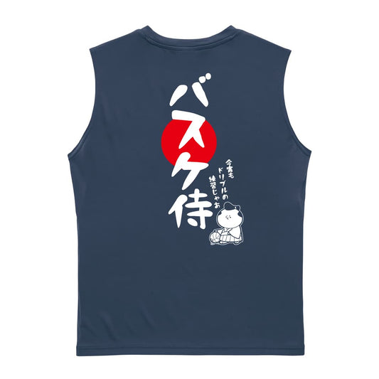 バスケットボール バスケ侍 リサイクルポリエステル ノースリーブシャツ