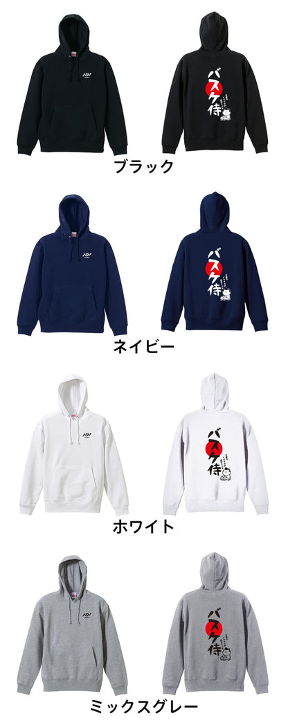 カラーバリエーション一覧