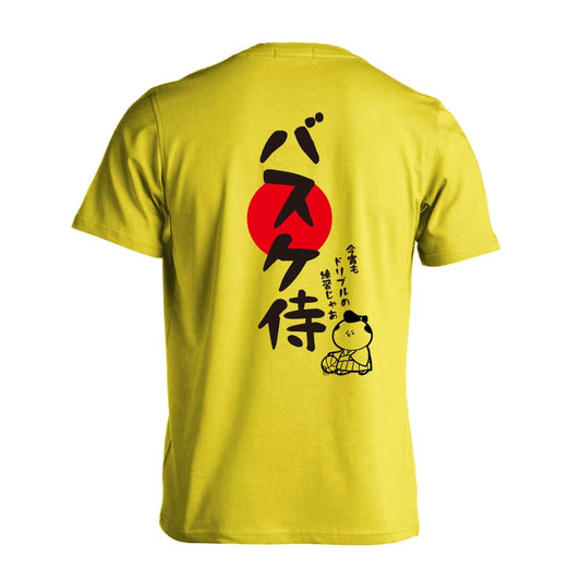 バスケットボール バスケ侍 吸水速乾ドライTシャツ