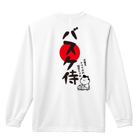 背面デザイン