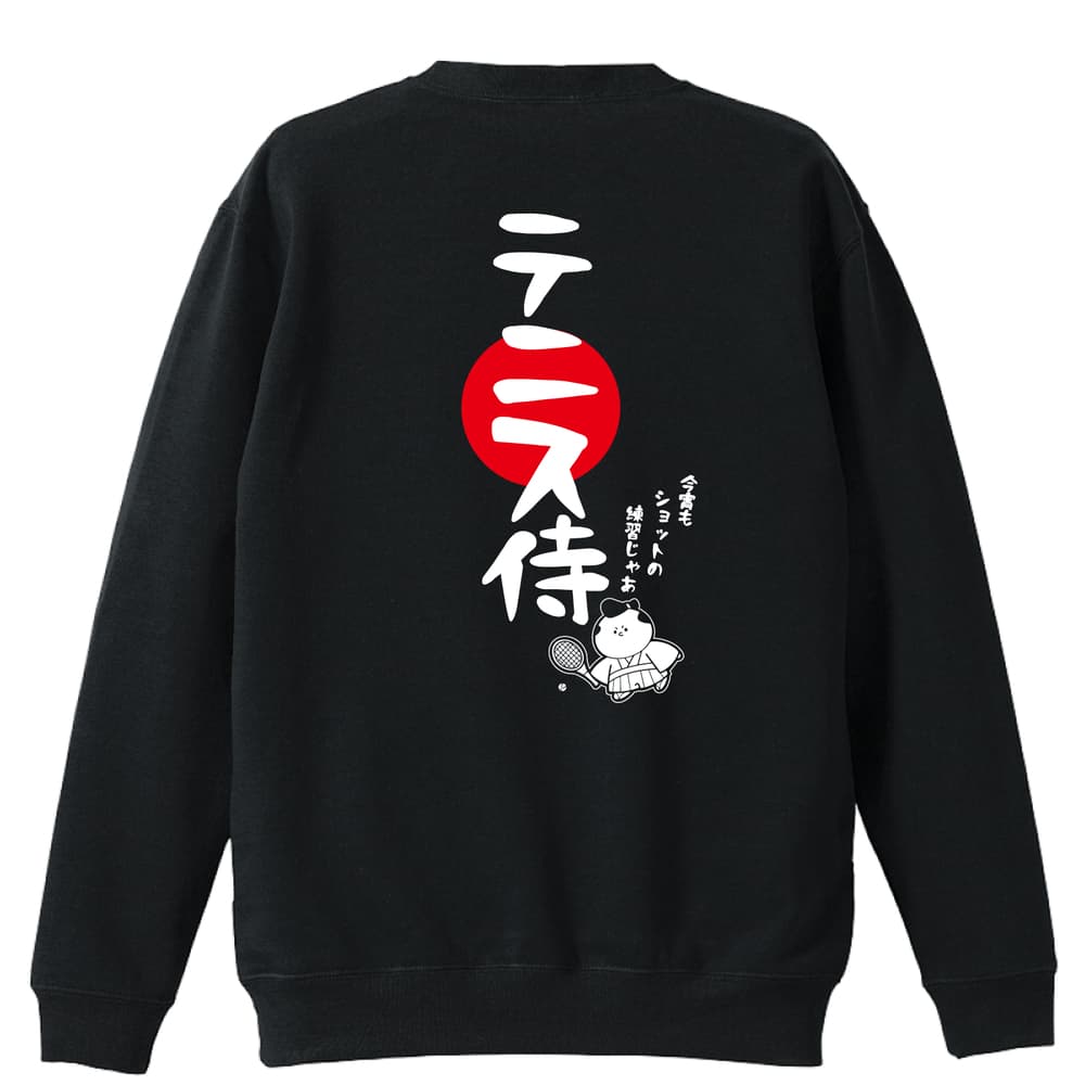 背面デザイン