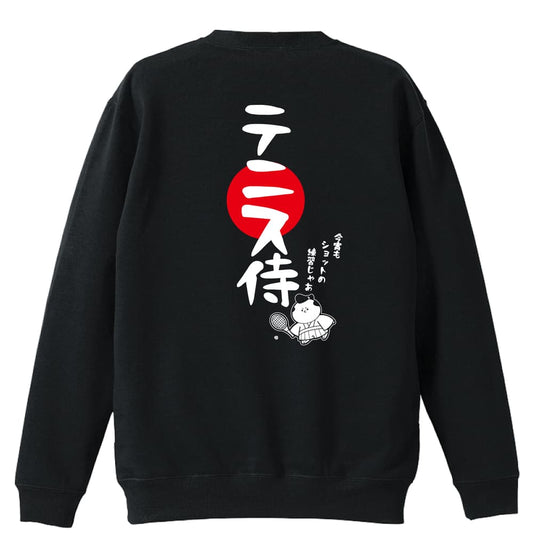 背面デザイン
