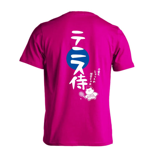 背面デザイン