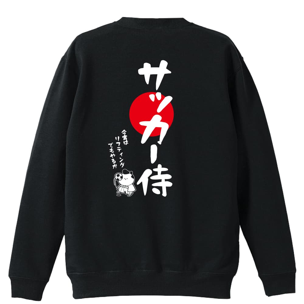背面デザイン