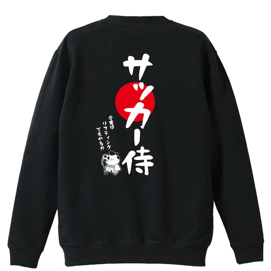 背面デザイン