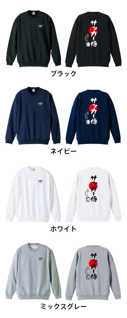 カラーバリエーション一覧