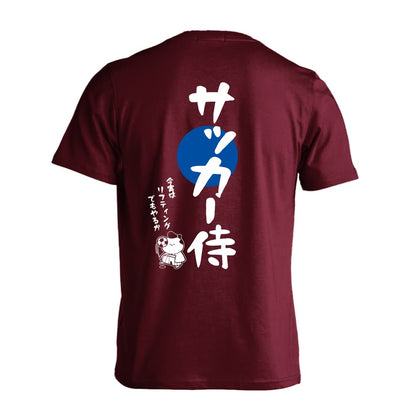 サッカー サッカー侍 吸水速乾ドライTシャツ