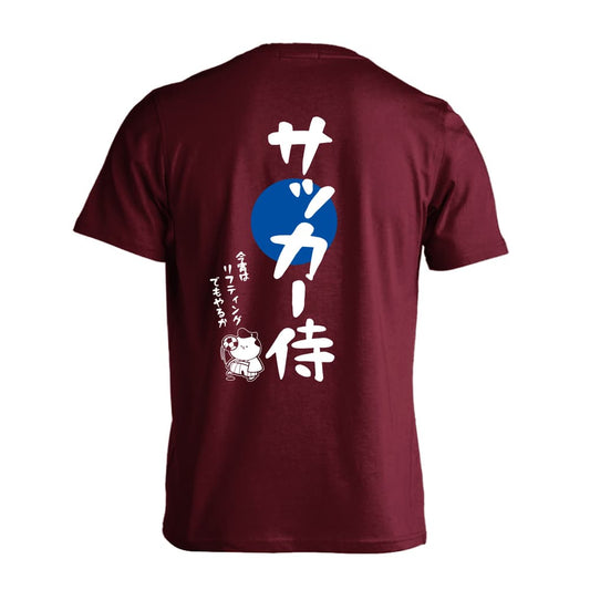 サッカー サッカー侍 吸水速乾ドライTシャツ