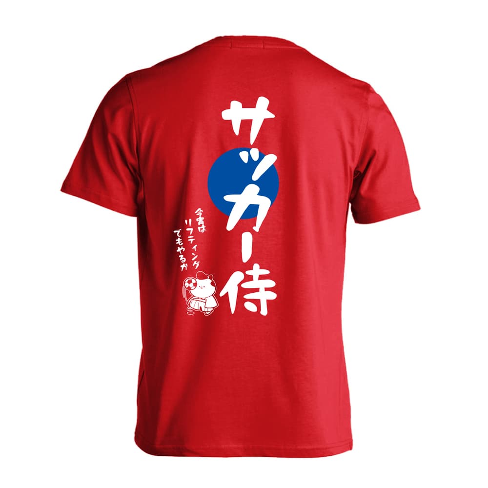 サッカーTシャツ 半袖ドライ｜名入れOK・練習着に｜アートワークス神戸