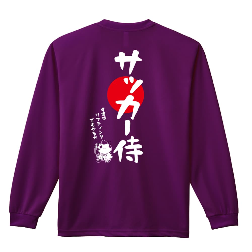 背面デザイン