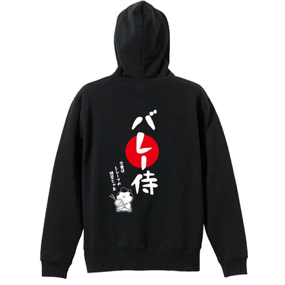 背面デザイン