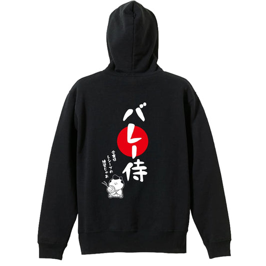背面デザイン