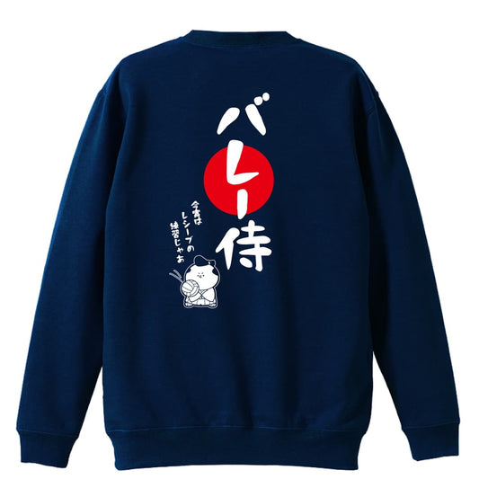 背面デザイン