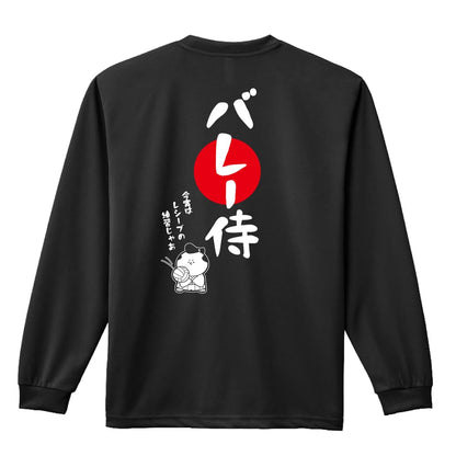 背面デザイン