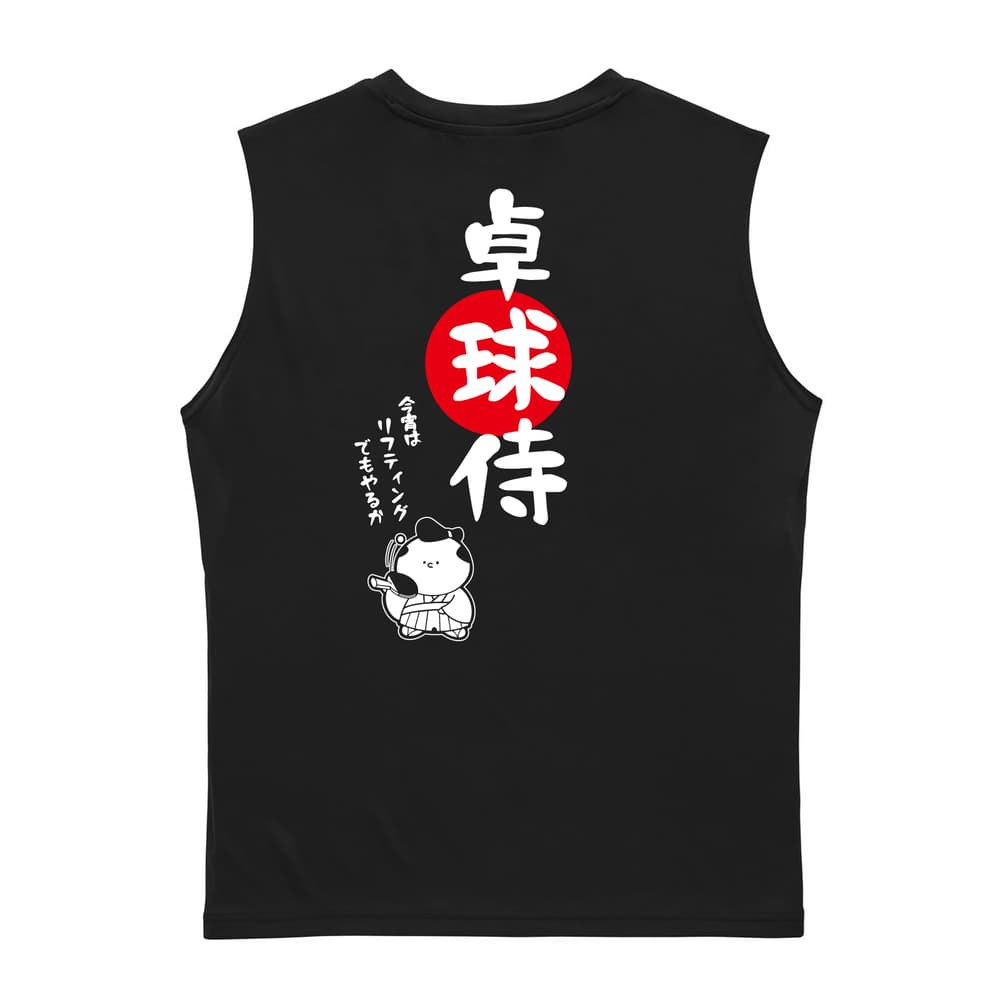 卓球 卓球侍 リサイクルポリエステル ノースリーブシャツ