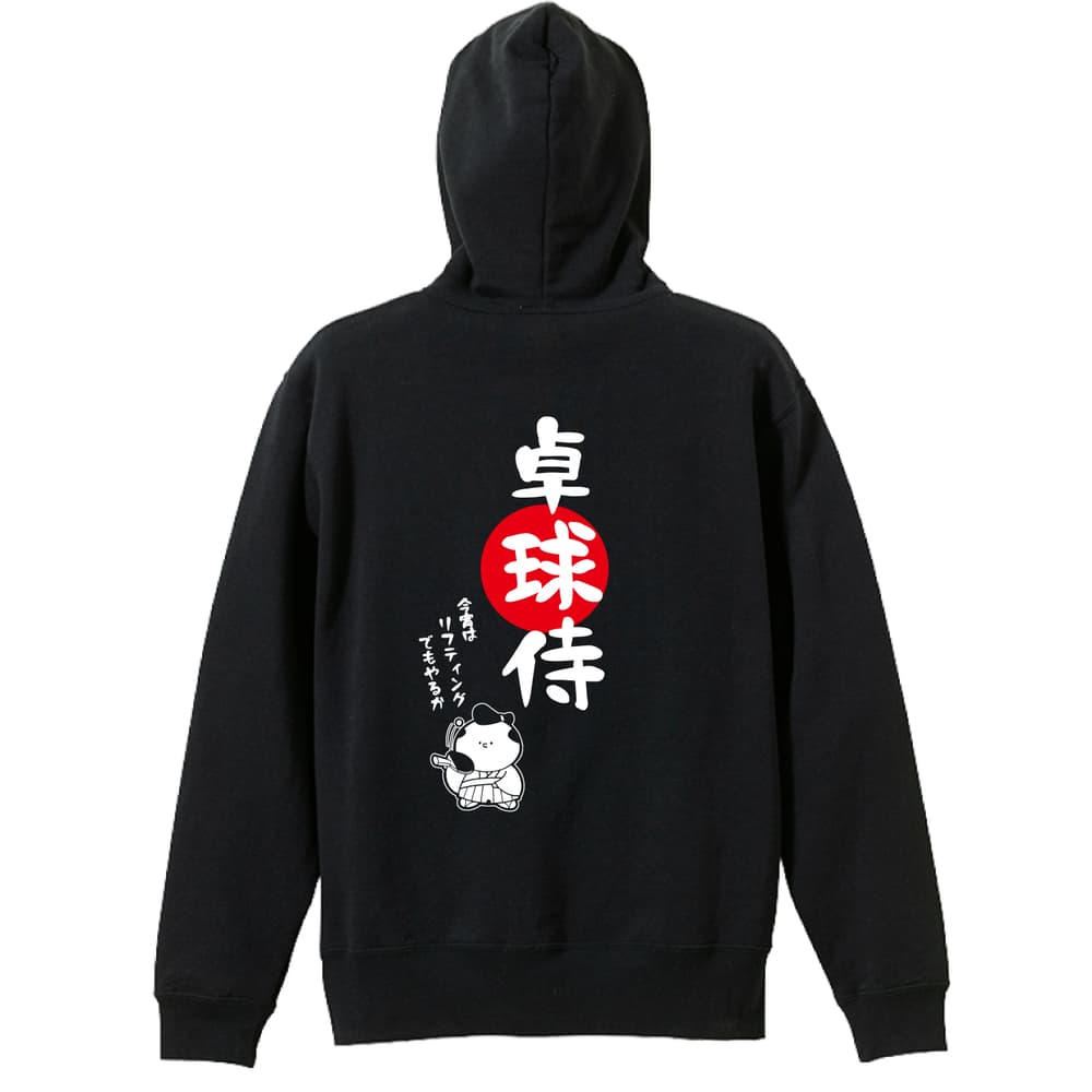 背面デザイン