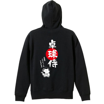背面デザイン