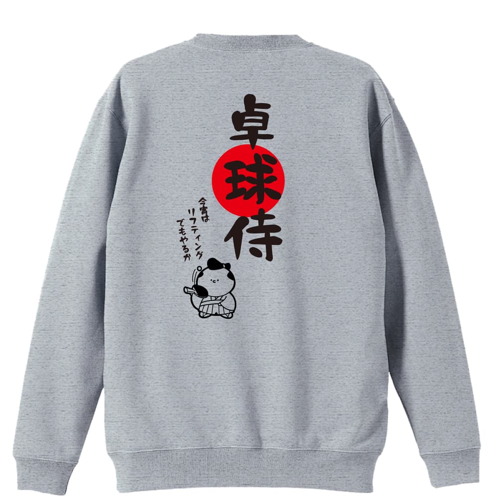 背面デザイン