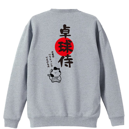 背面デザイン