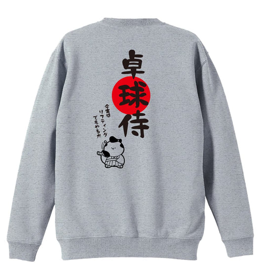 背面デザイン