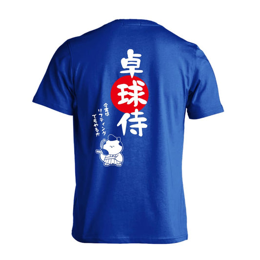 卓球 卓球侍 吸水速乾ドライTシャツ
