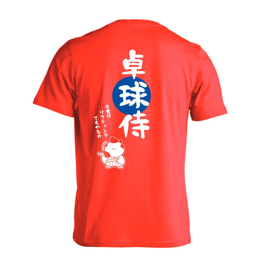 卓球 卓球侍 吸水速乾ドライTシャツ
