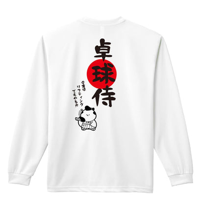 背面デザイン
