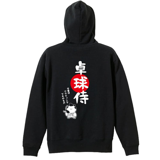 背面デザイン