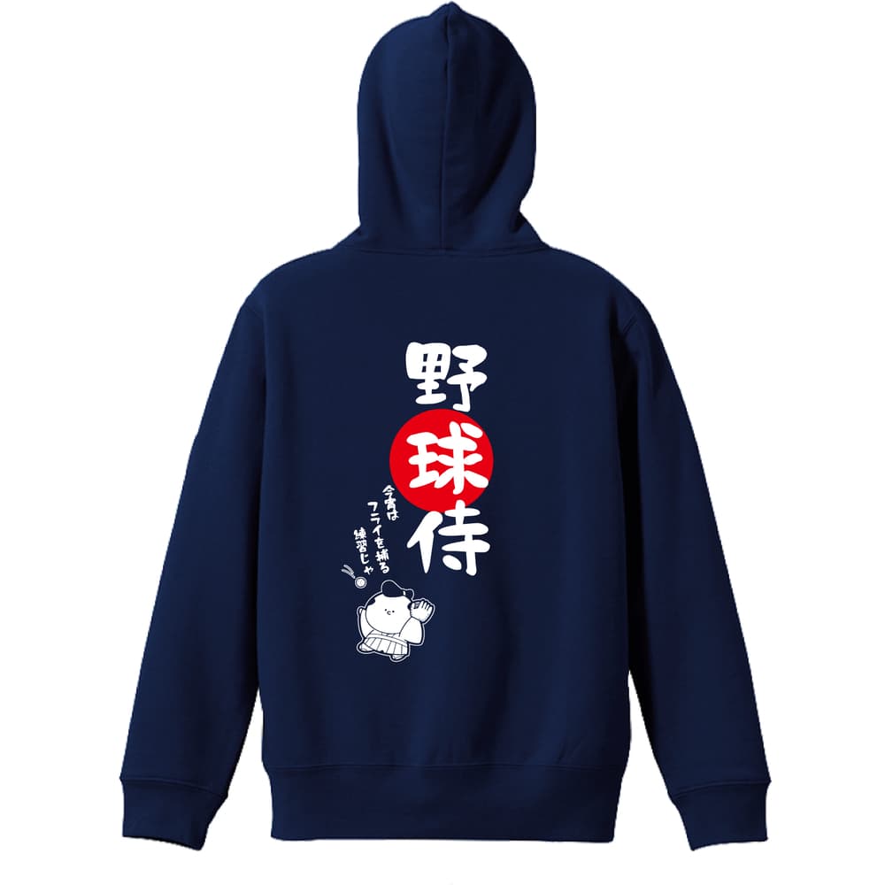 背面デザイン