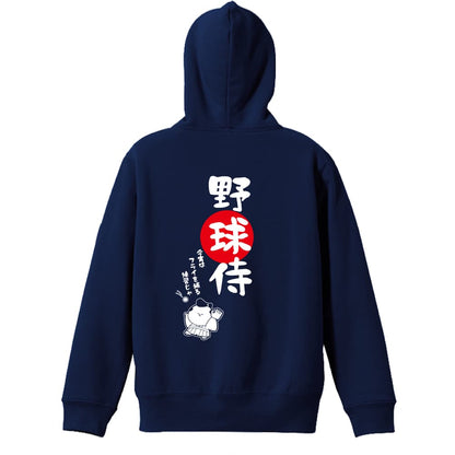 背面デザイン