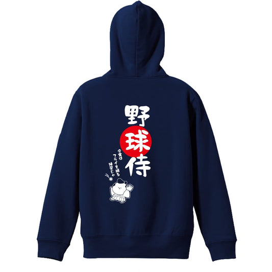 背面デザイン
