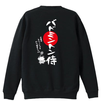 背面デザイン