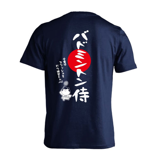 バドミントン バドミントン侍 吸水速乾ドライTシャツ