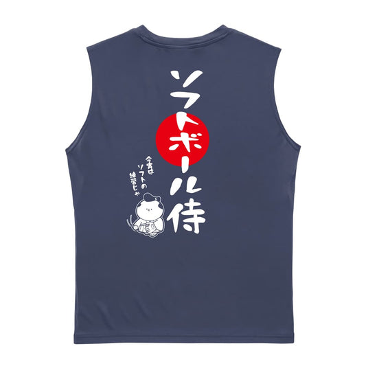 ソフトボール ソフトボール侍 リサイクルポリエステル ノースリーブシャツ