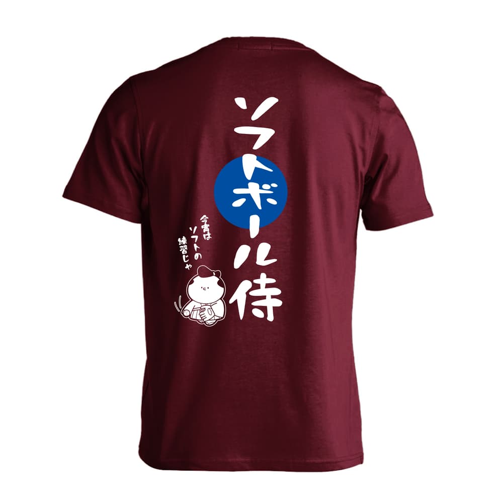 ソフトボール ソフトボール侍 吸水速乾ドライTシャツ