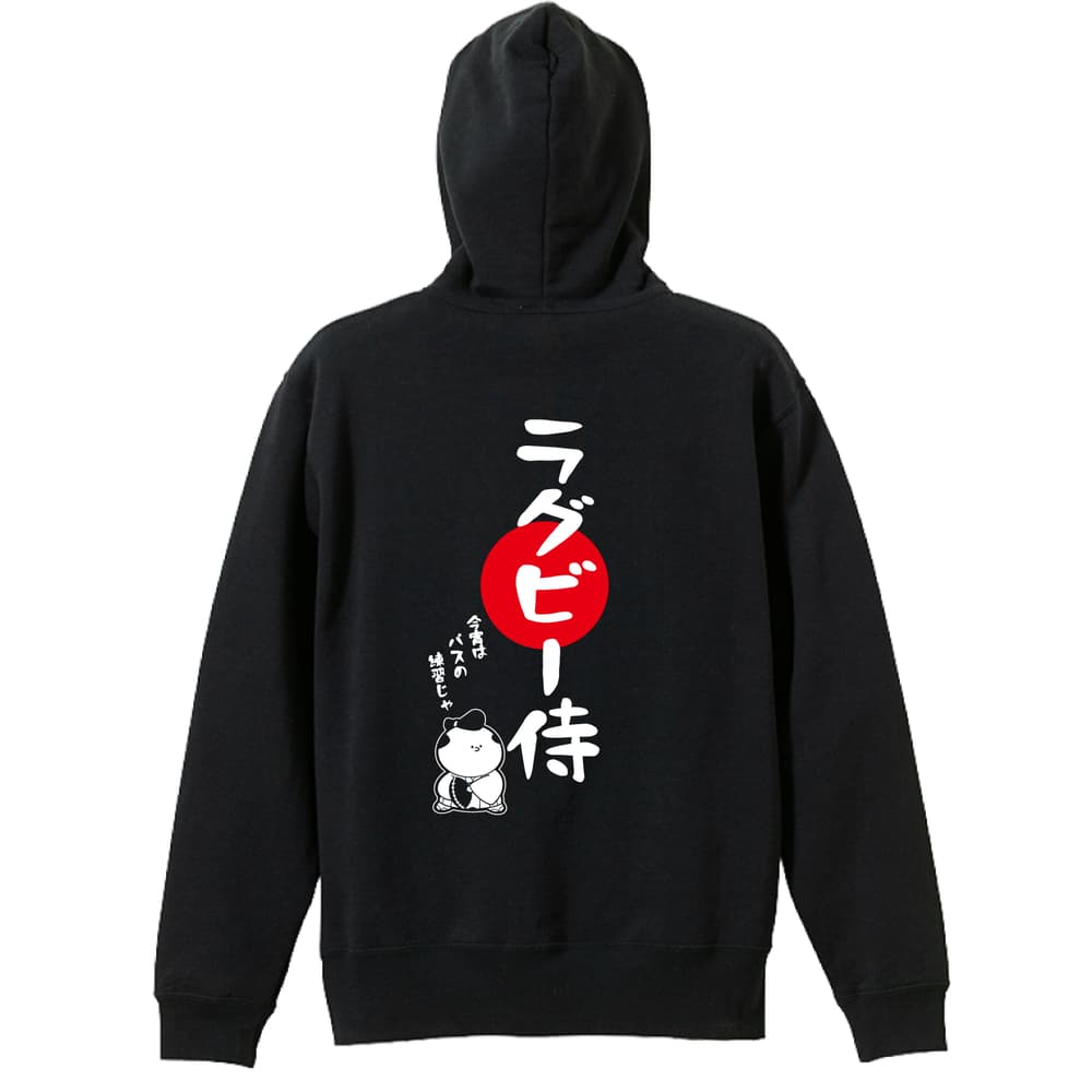 背面デザイン