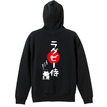 背面デザイン