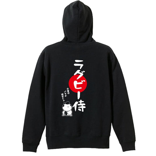 背面デザイン