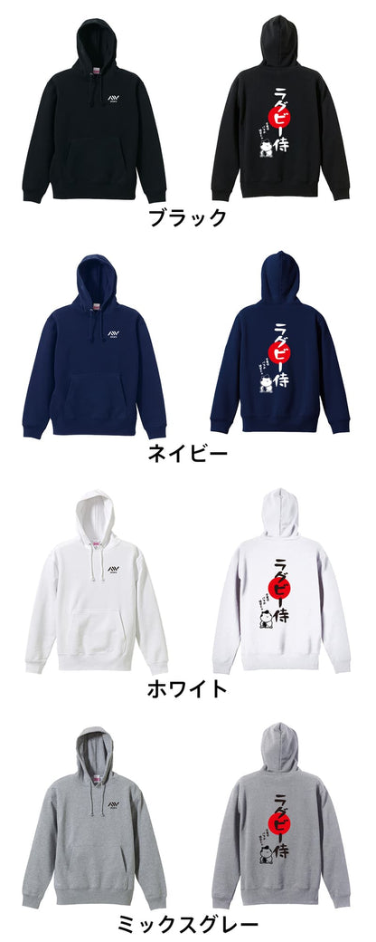 カラーバリエーション一覧