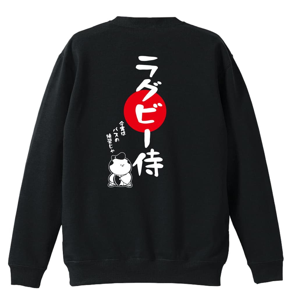 背面デザイン