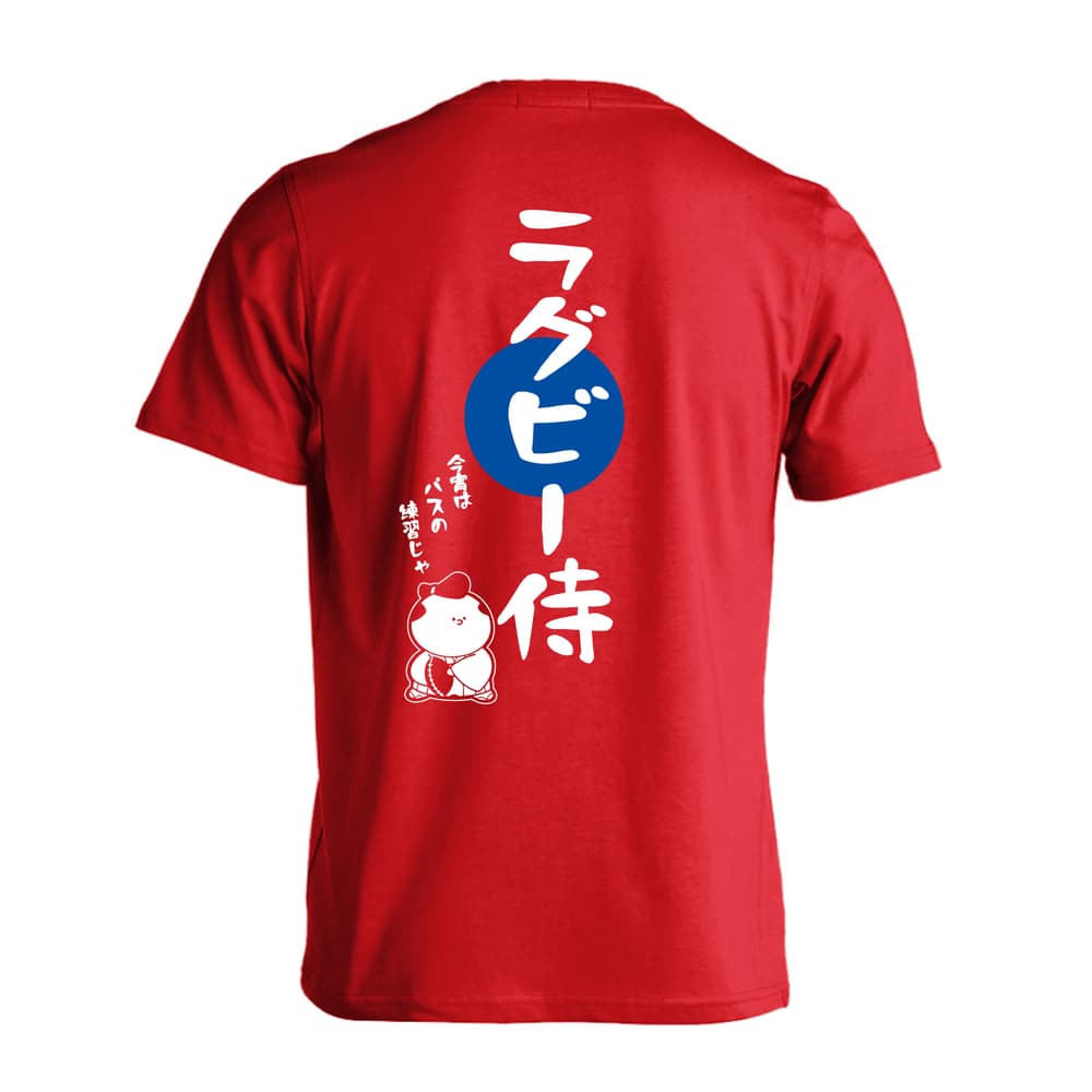 ラグビー ラグビー侍 吸水速乾ドライTシャツ