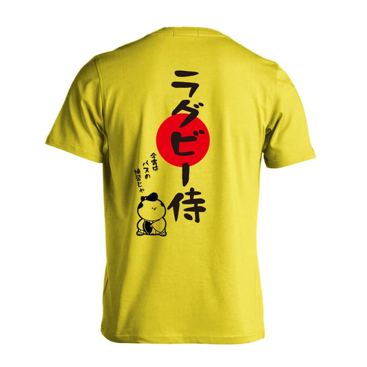 ラグビー ラグビー侍 吸水速乾ドライTシャツ